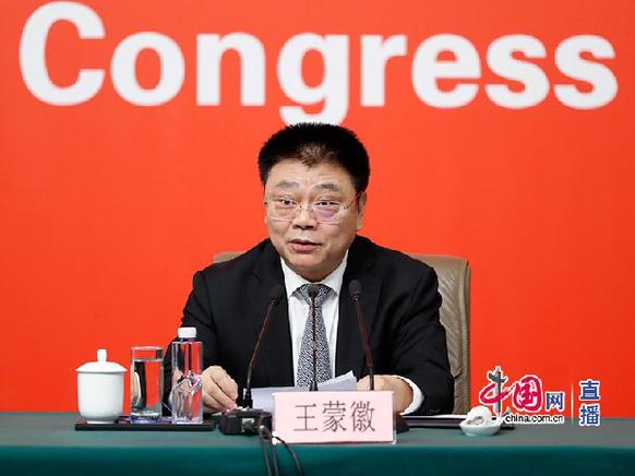 住房城鄉(xiāng)建設部黨組書記、部長王蒙徽介紹相關工作。